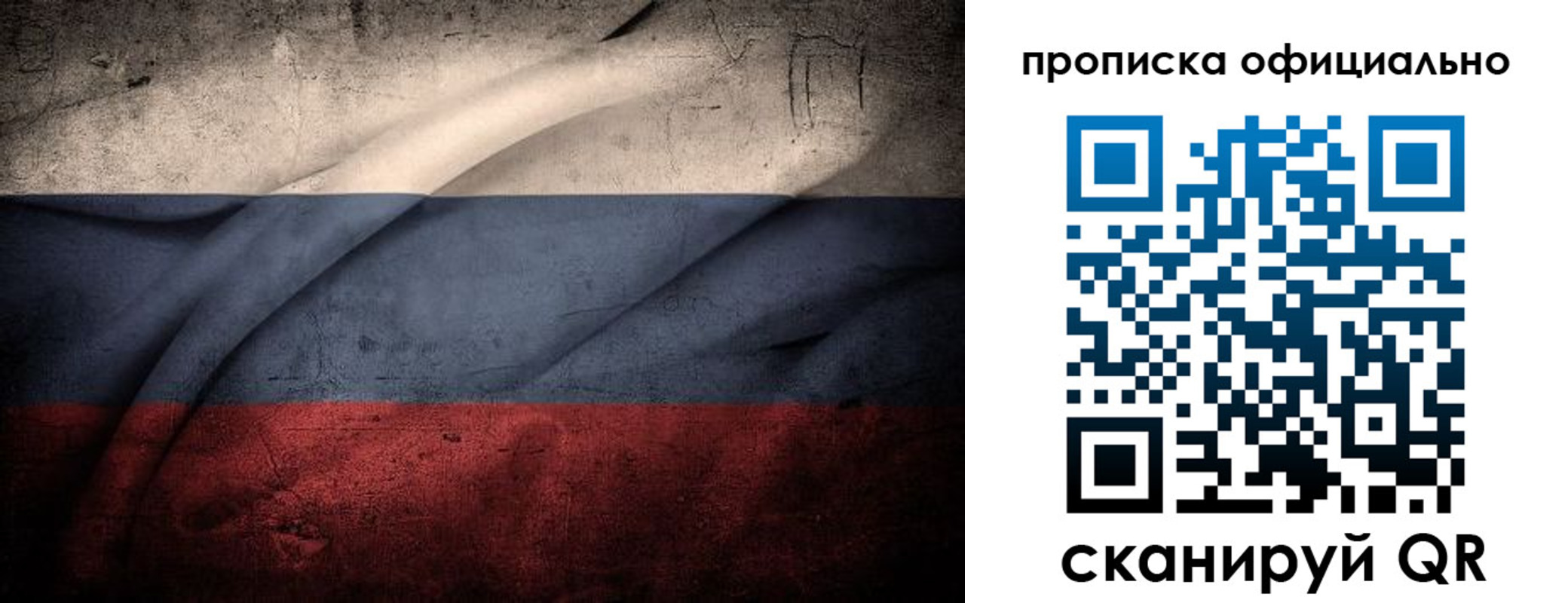 регистрация для дет. сада в Орле